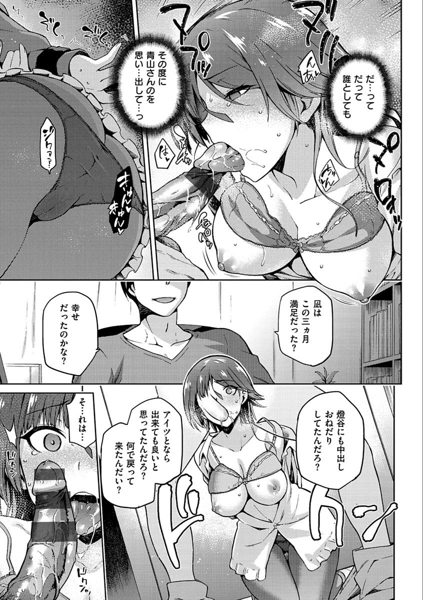 [kiasa] タネツケアナバ [DL版]