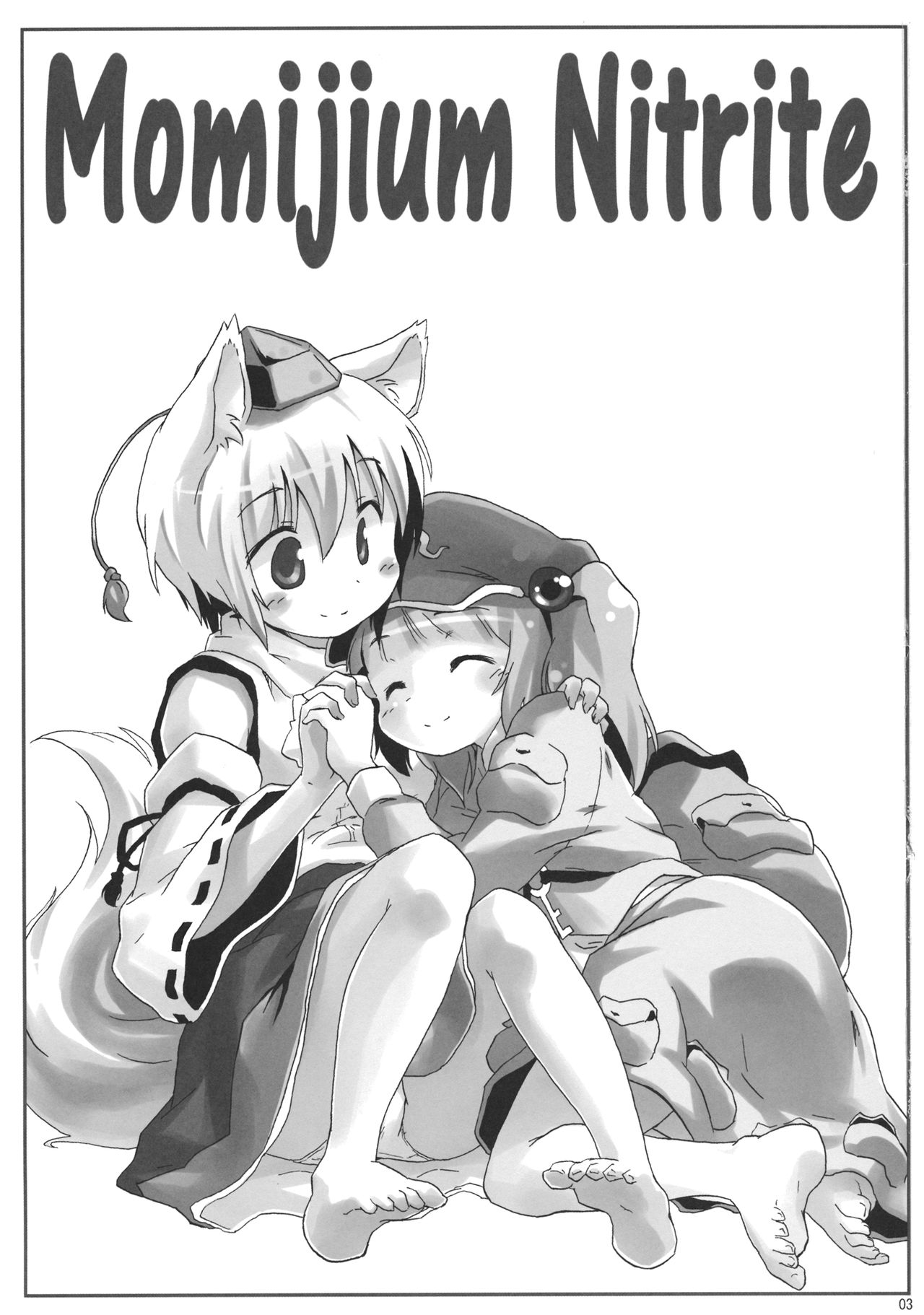 (C79) [Animal Passion (茹でピー)] Momijium Nitrite (東方Project) [英訳]
