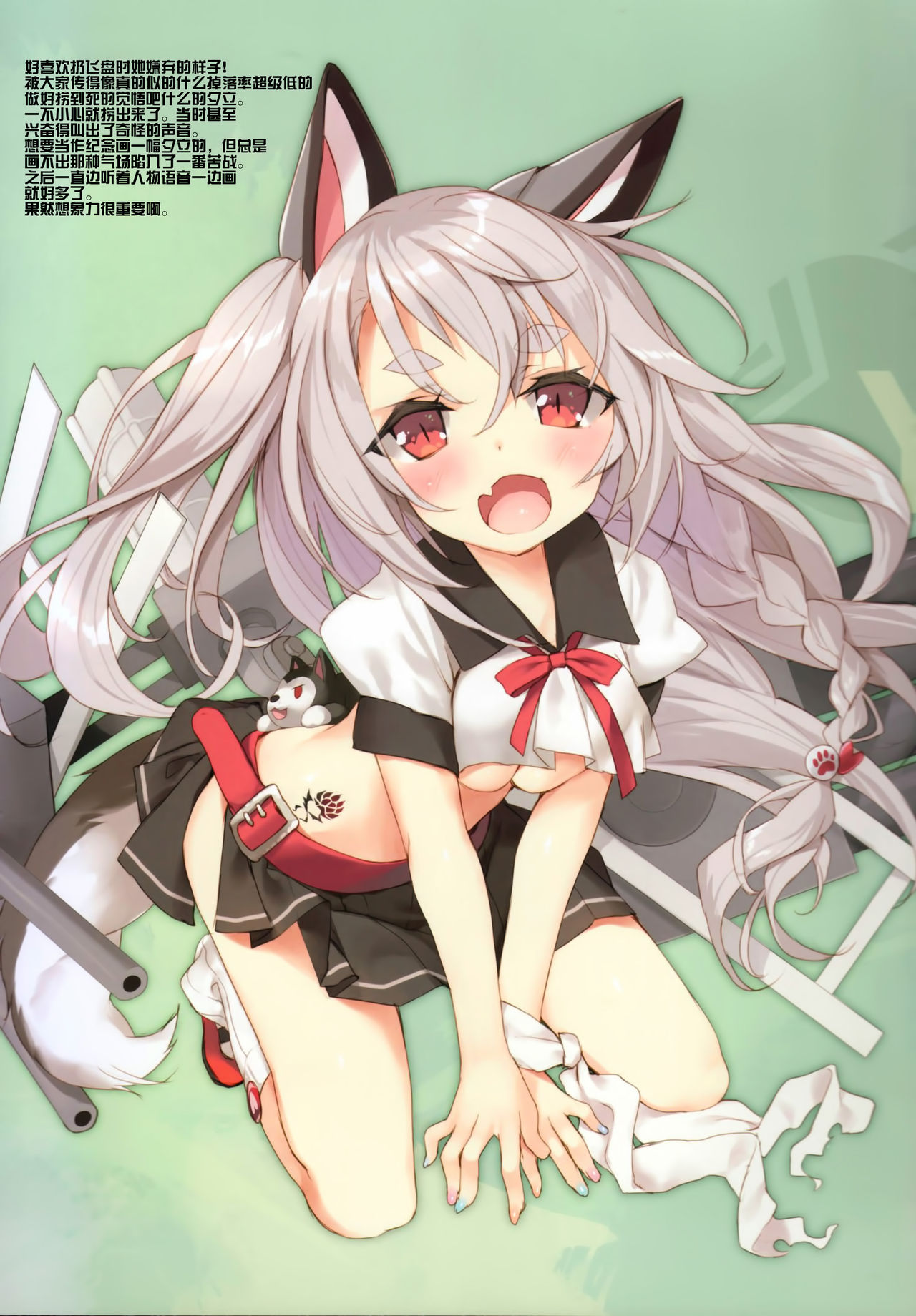 (C93) [Private Garden (鶴崎貴大)] イラストリアス射爆了 (アズールレーン) [中国翻訳]