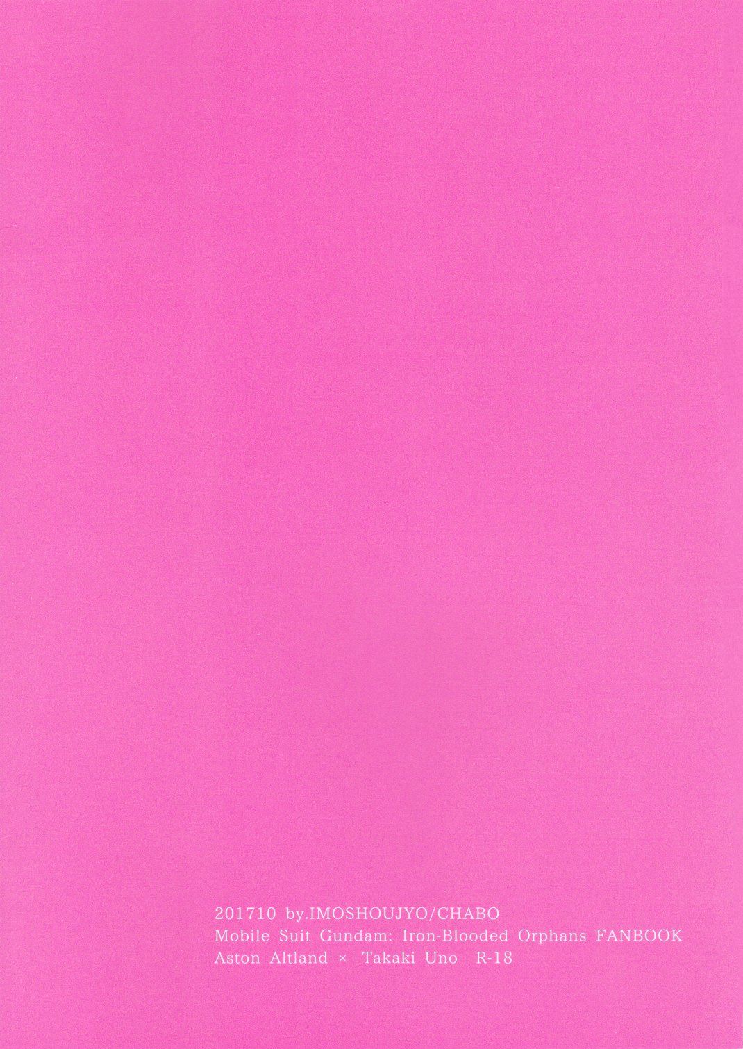 (SPARK12) [芋少女 (チャボ)] センチメンタル過剰 (機動戦士ガンダム 鉄血のオルフェンズ)