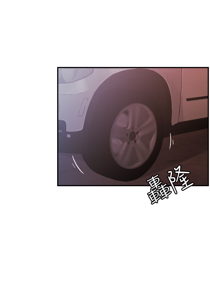 [洪班長]淫stagram