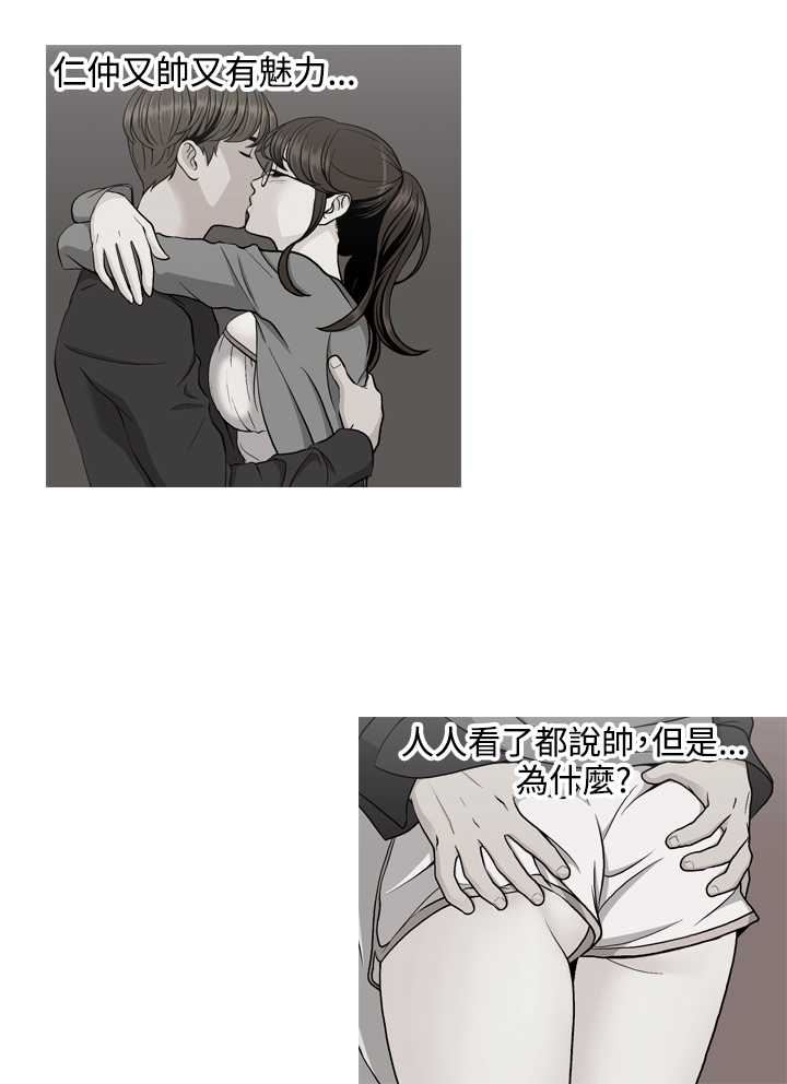 [洪班長]淫stagram