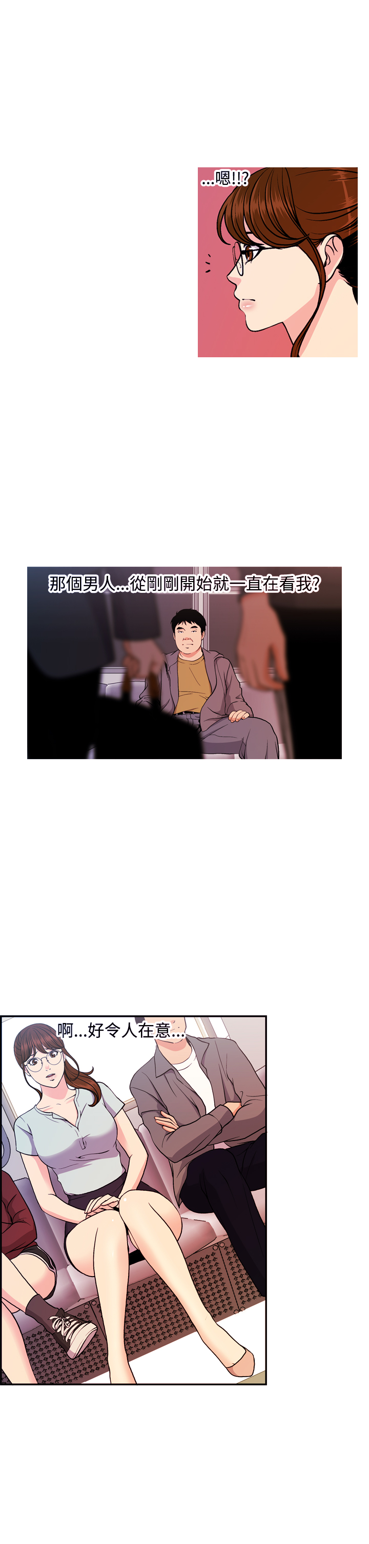 [洪班長]淫stagram