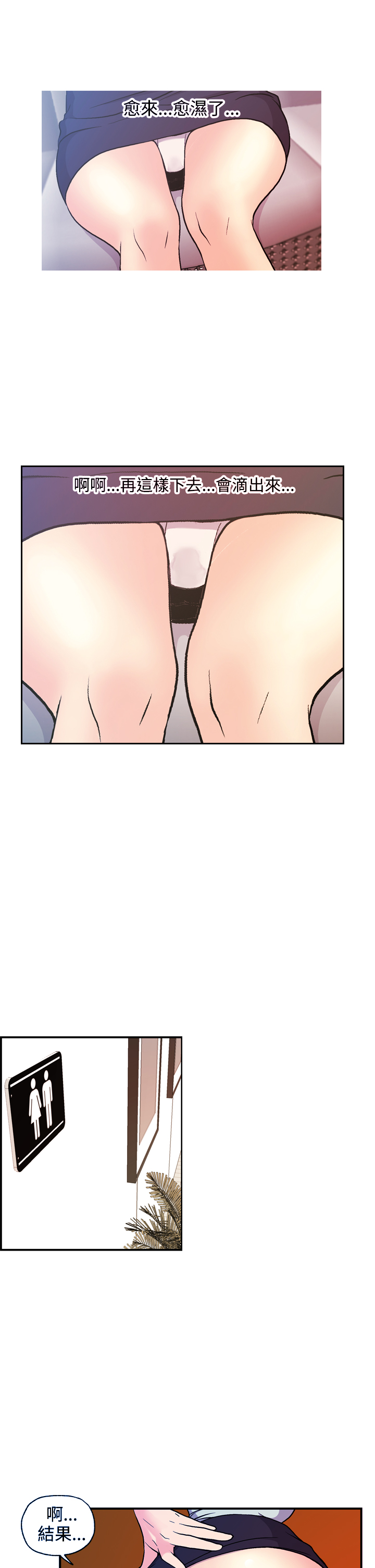 [洪班長]淫stagram