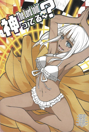 (C92) [スーパーカラフル (リョウSC)] 神ってる～? (ニューダンガンロンパV3 みんなのコロシアイ新学期) [英訳]