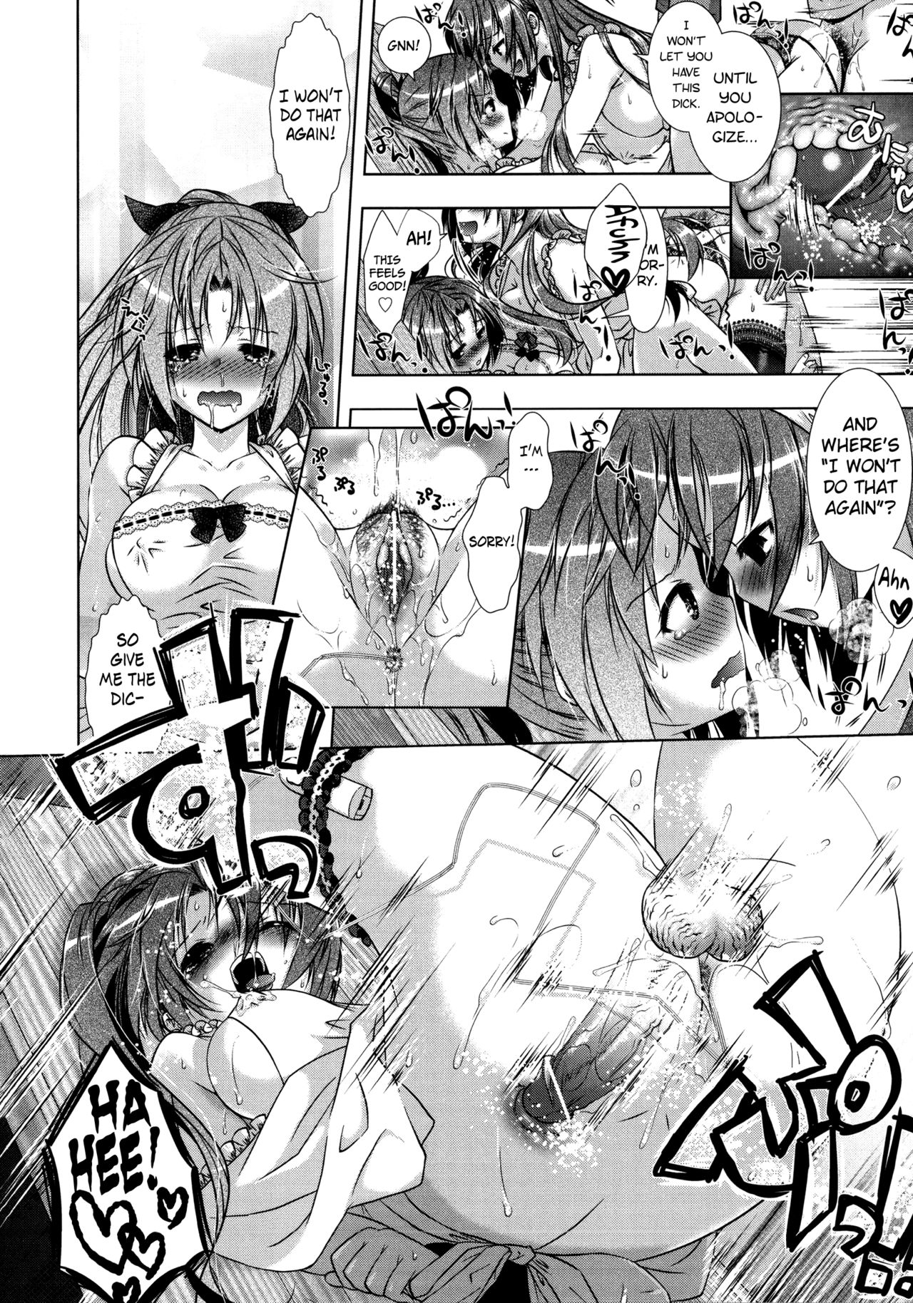 [桃色卍流] まんじるとろとろ 第1-10話 [英訳]