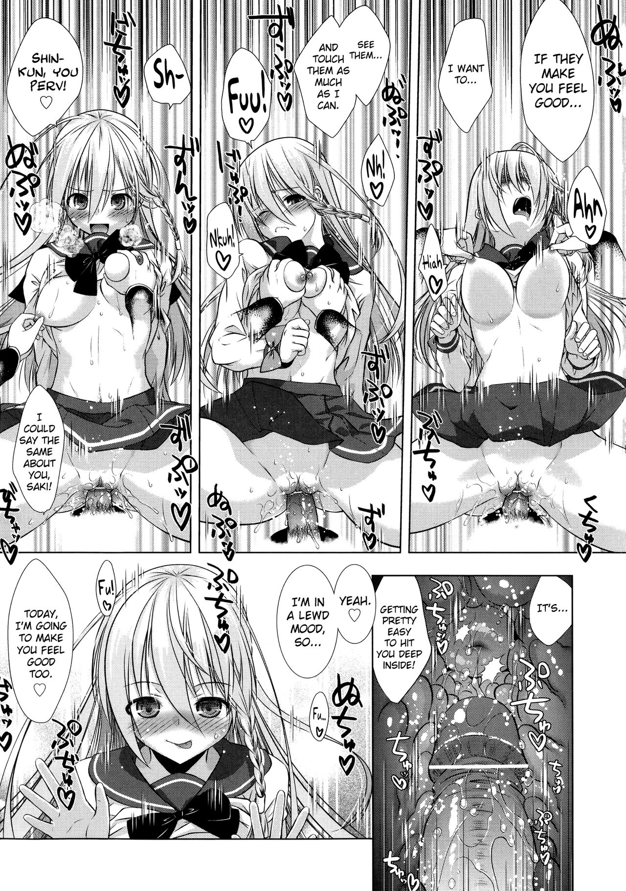 [桃色卍流] まんじるとろとろ 第1-10話 [英訳]