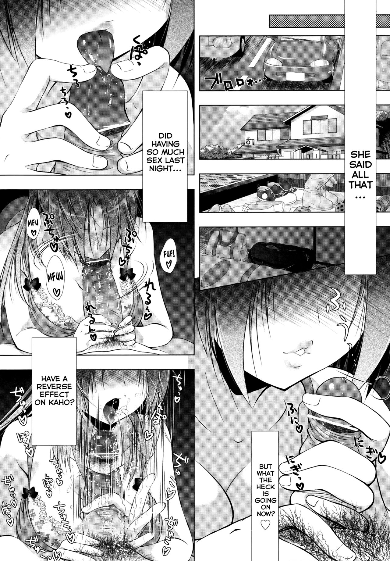 [桃色卍流] まんじるとろとろ 第1-10話 [英訳]