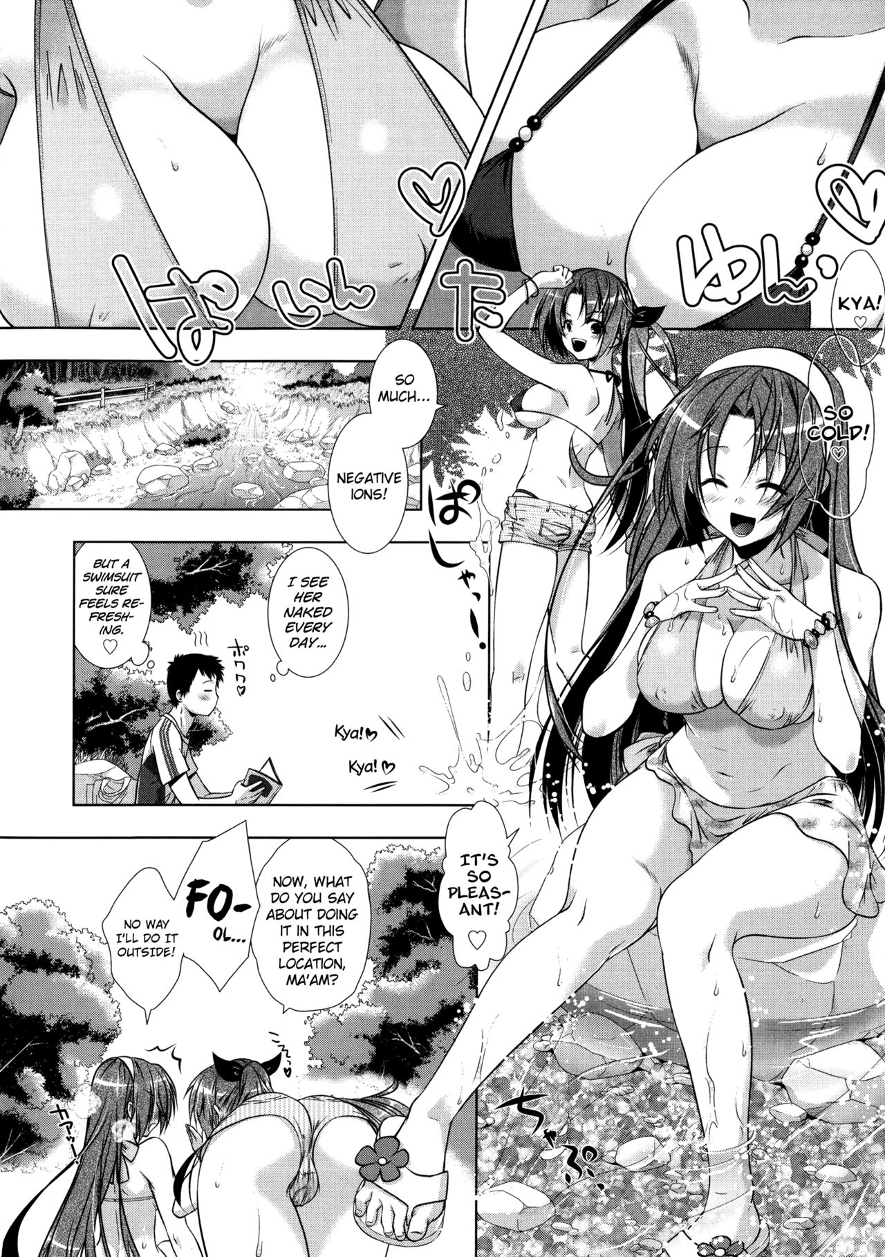 [桃色卍流] まんじるとろとろ 第1-10話 [英訳]