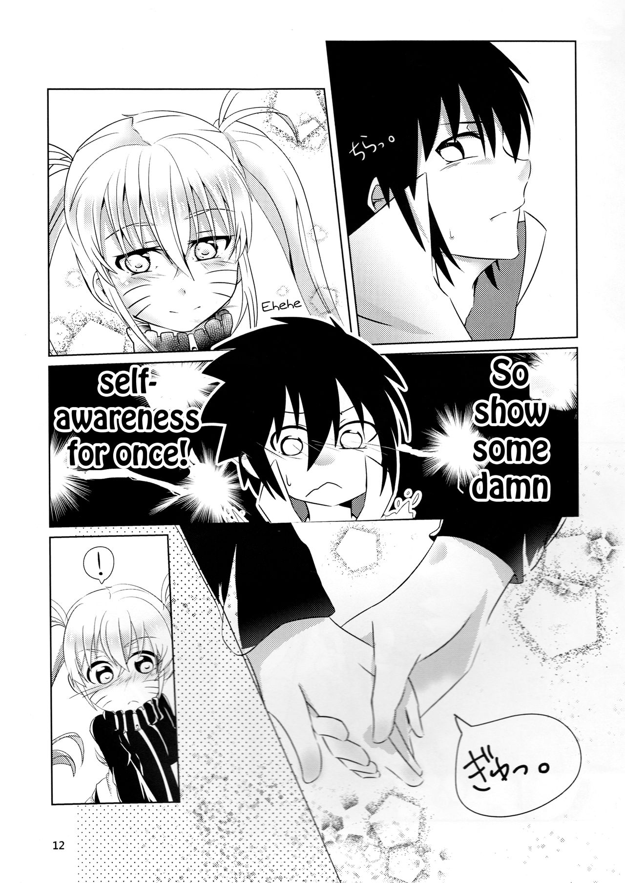 (SUPER25) [機械頭 (無愛想)] どうやらウスラトンカチのくだらない術はオレに効果がないらしい。 (NARUTO -ナルト-) [英訳]