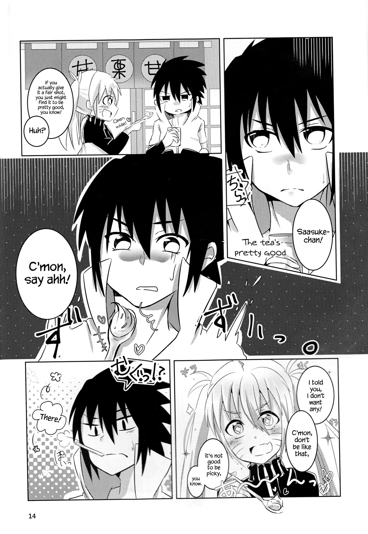 (SUPER25) [機械頭 (無愛想)] どうやらウスラトンカチのくだらない術はオレに効果がないらしい。 (NARUTO -ナルト-) [英訳]