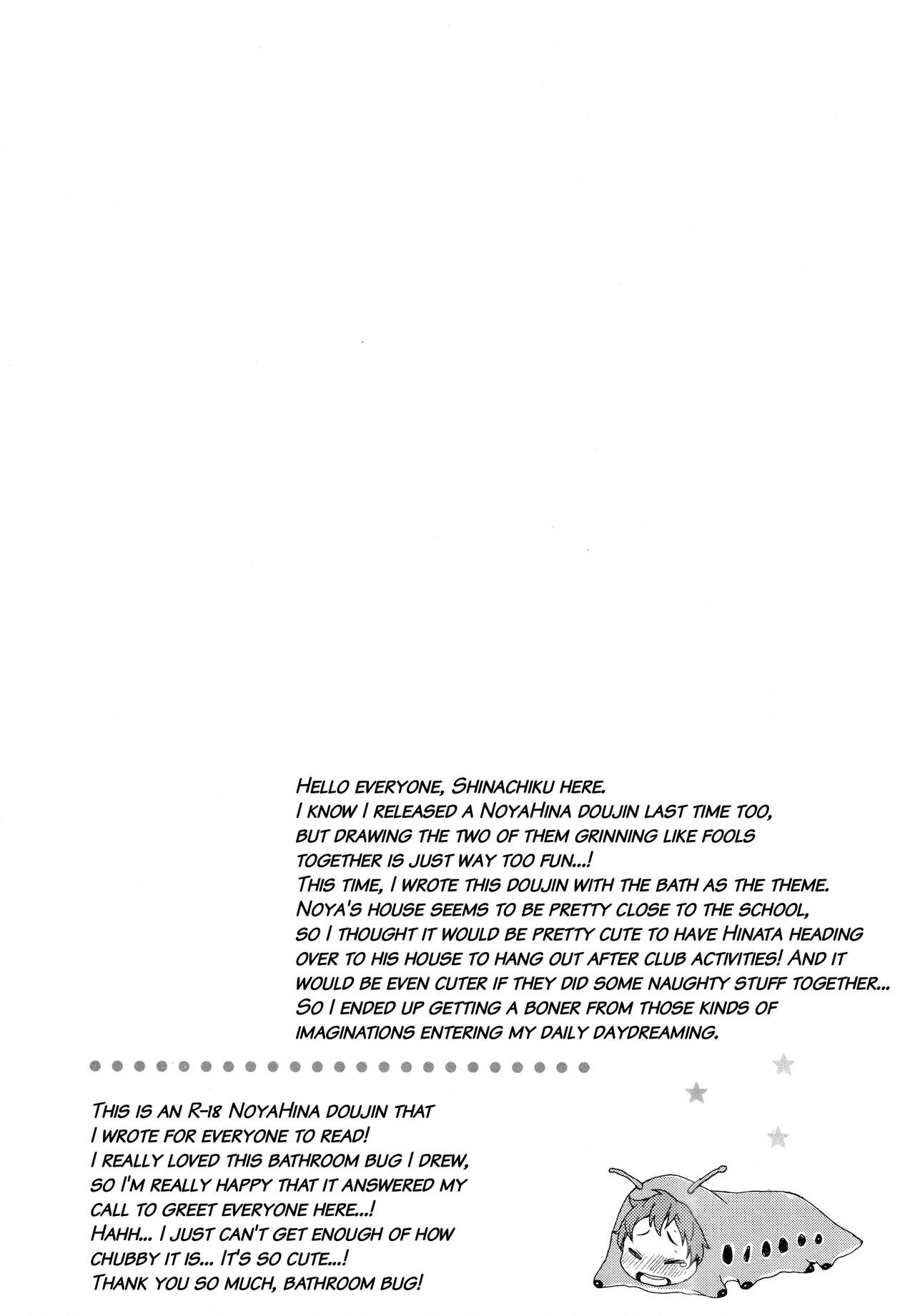 (RTS!!9) [Sサイズ (しなちく)] のやっさんとお風呂の時間。 (ハイキュー!!) [英訳]