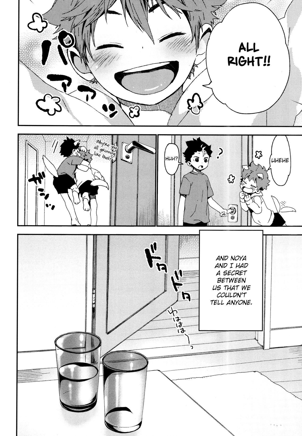 (RTS!!9) [Sサイズ (しなちく)] のやっさんとお風呂の時間。 (ハイキュー!!) [英訳]