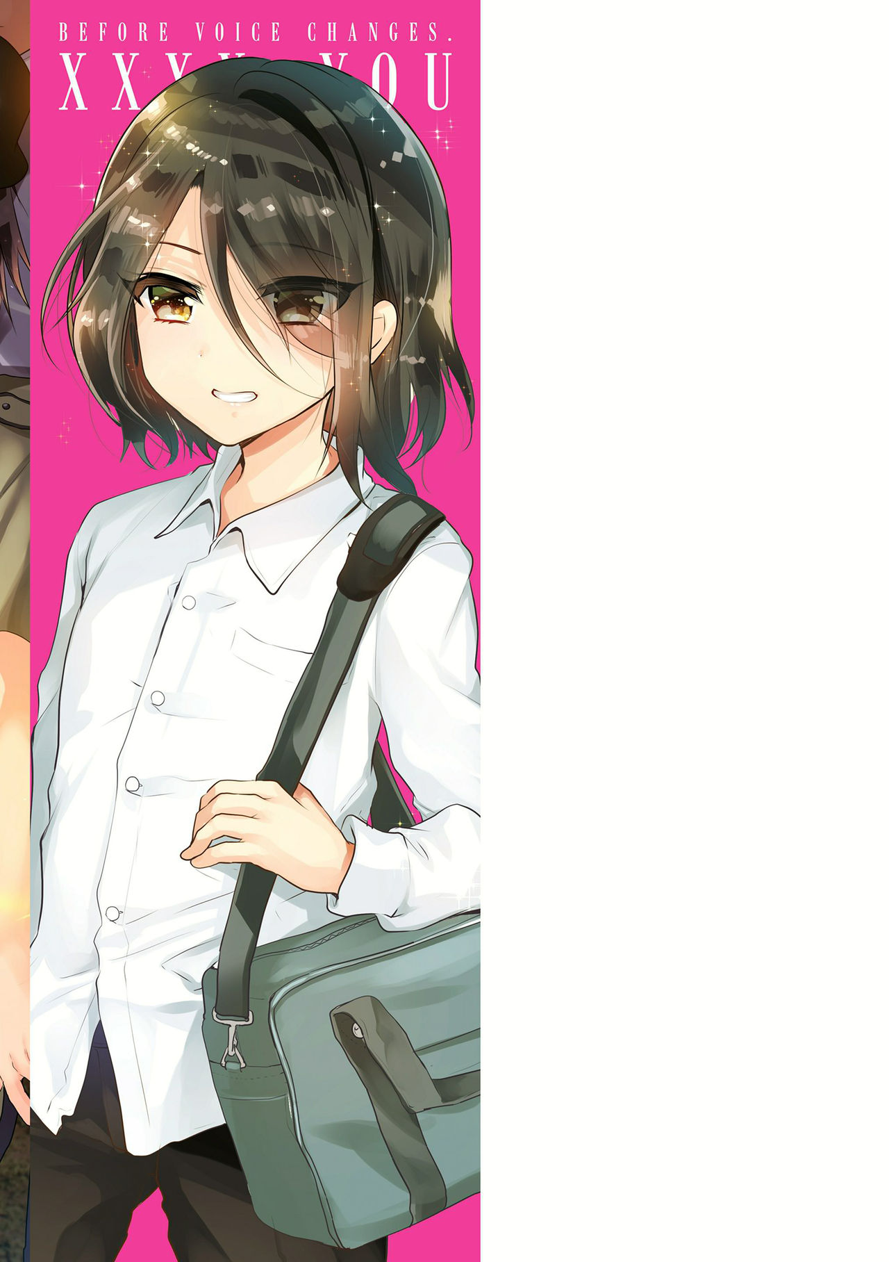 [しまじ] 声が変わる前に。君を、 [中国翻訳] [DL版]