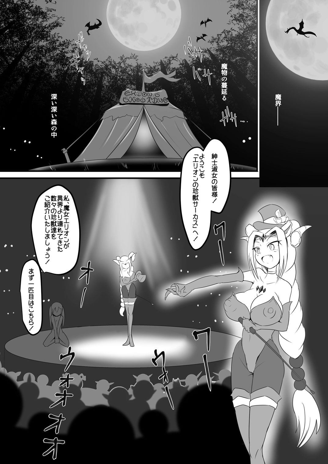 [雑菌工業 (雑菌)] 精製少女3 TRIPLE [DL版]