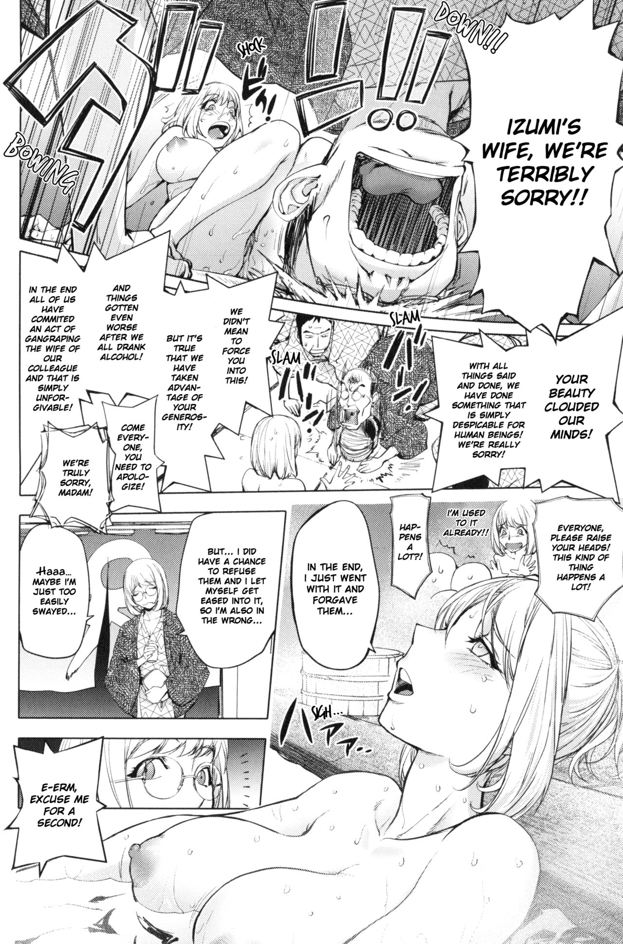 [蒟吉人] カヤ姉と旅館の息子 (ゆるしてあなた…) [英訳]