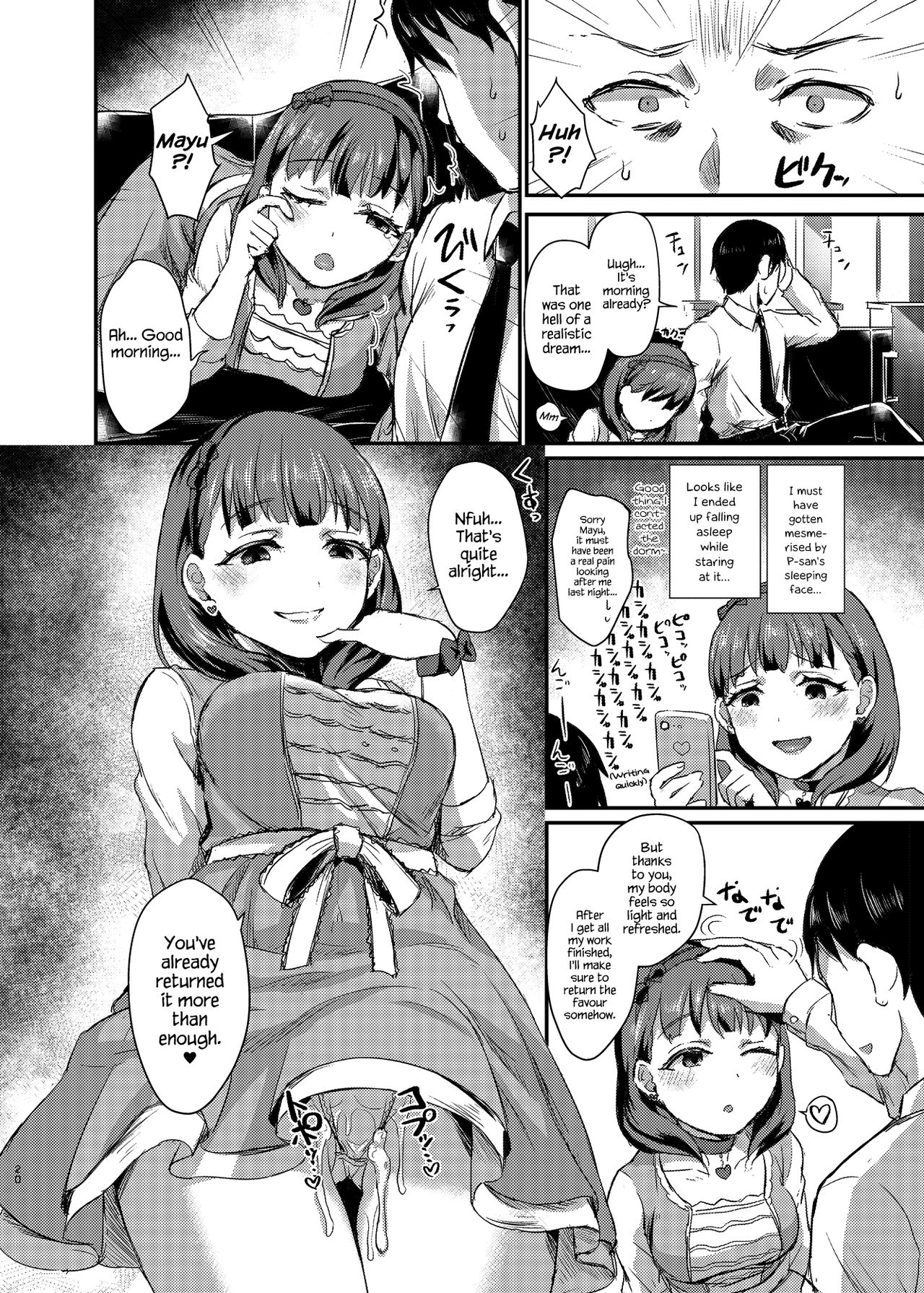 [40デニール (篠岡ほまれ)] idolize#4 (アイドルマスター シンデレラガールズ) [英訳] [DL版]