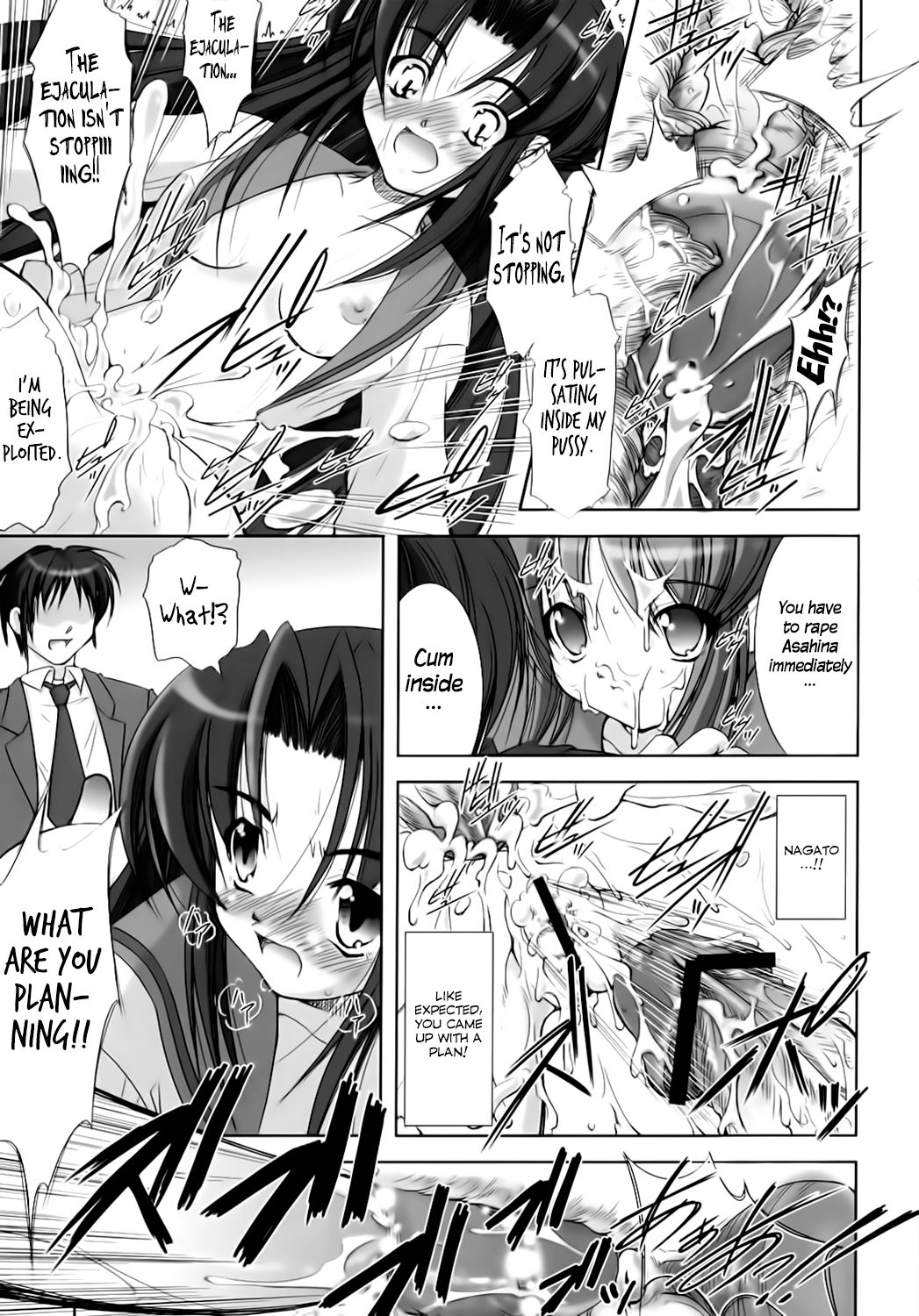 (C70) [たかねの花園 (たかねのはな)] 長門有希の性裁 (涼宮ハルヒの憂鬱) [英訳]