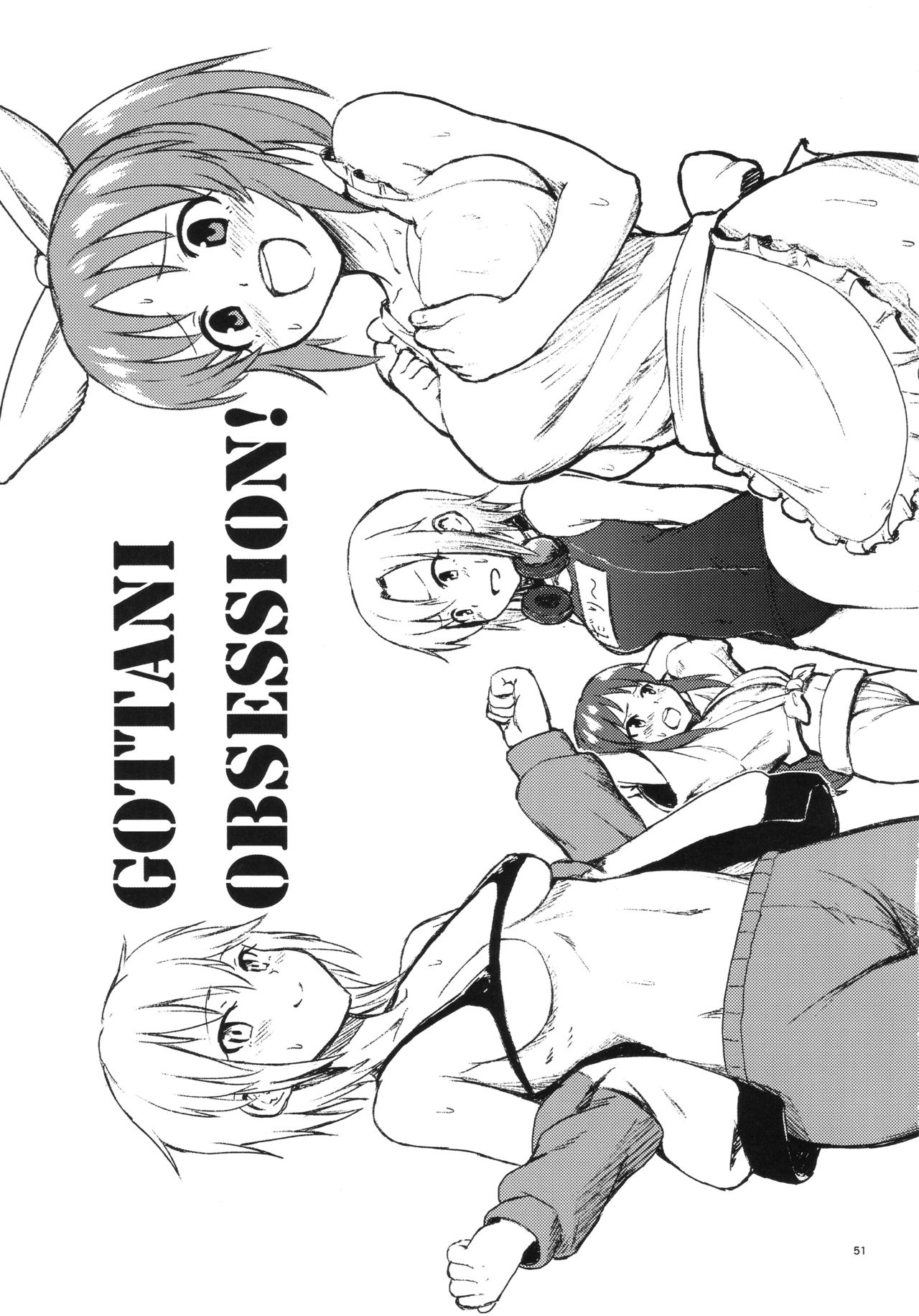 (C93) [G.G.BLUE (ガガーリン吉)] Shiny Pussies (アイドルマスター シンデレラガールズ)