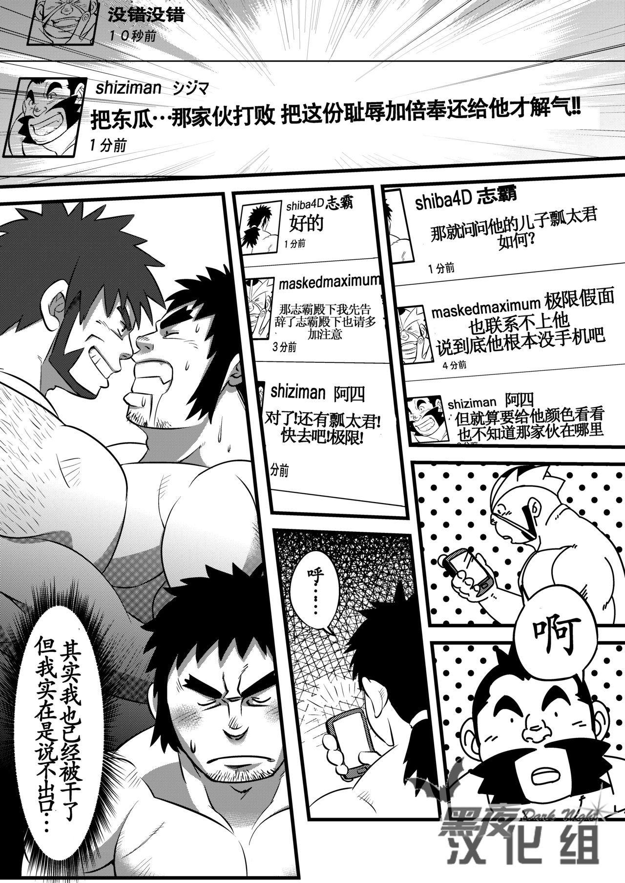 [まる天丼 (英吉)] fそこに穴があるから掘る (ポケットモンスター) [中国翻訳] [DL版]