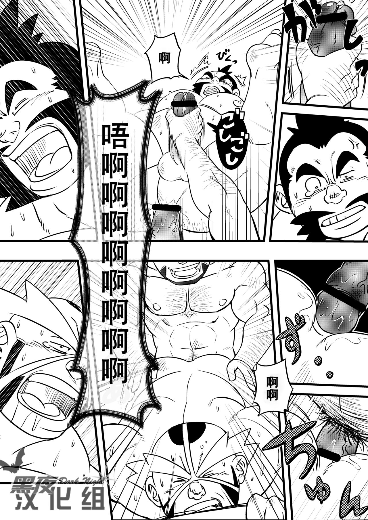 [まる天丼 (英吉)] fそこに穴があるから掘る (ポケットモンスター) [中国翻訳] [DL版]