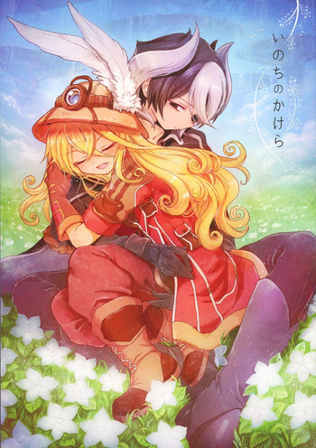 (C93) [にゃんにゃんにゃん! (小川ひだり)] いのちのかけら (メイドインアビス)