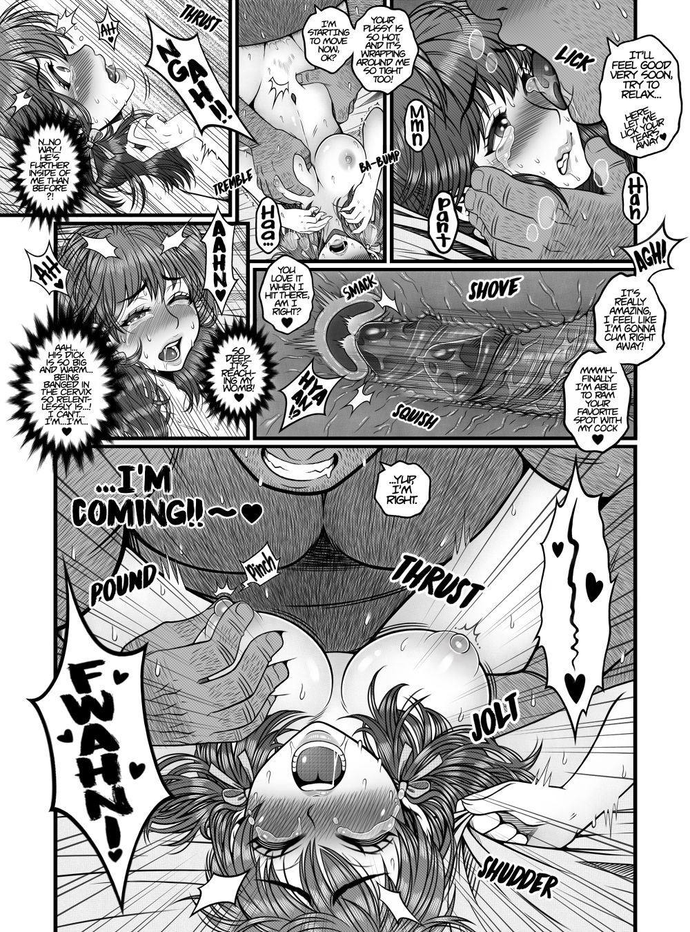 もう手遅れ