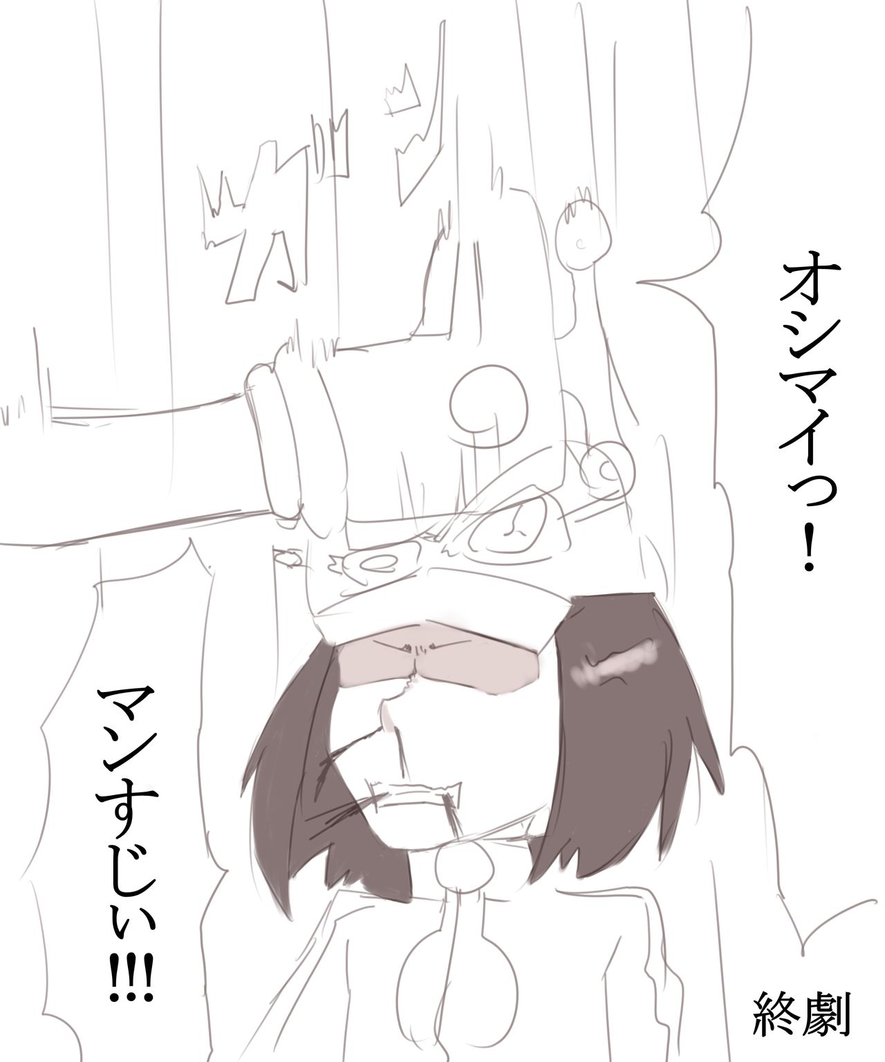 【滝上タツ】コルニちゃんに足上げ何秒かかかてみた