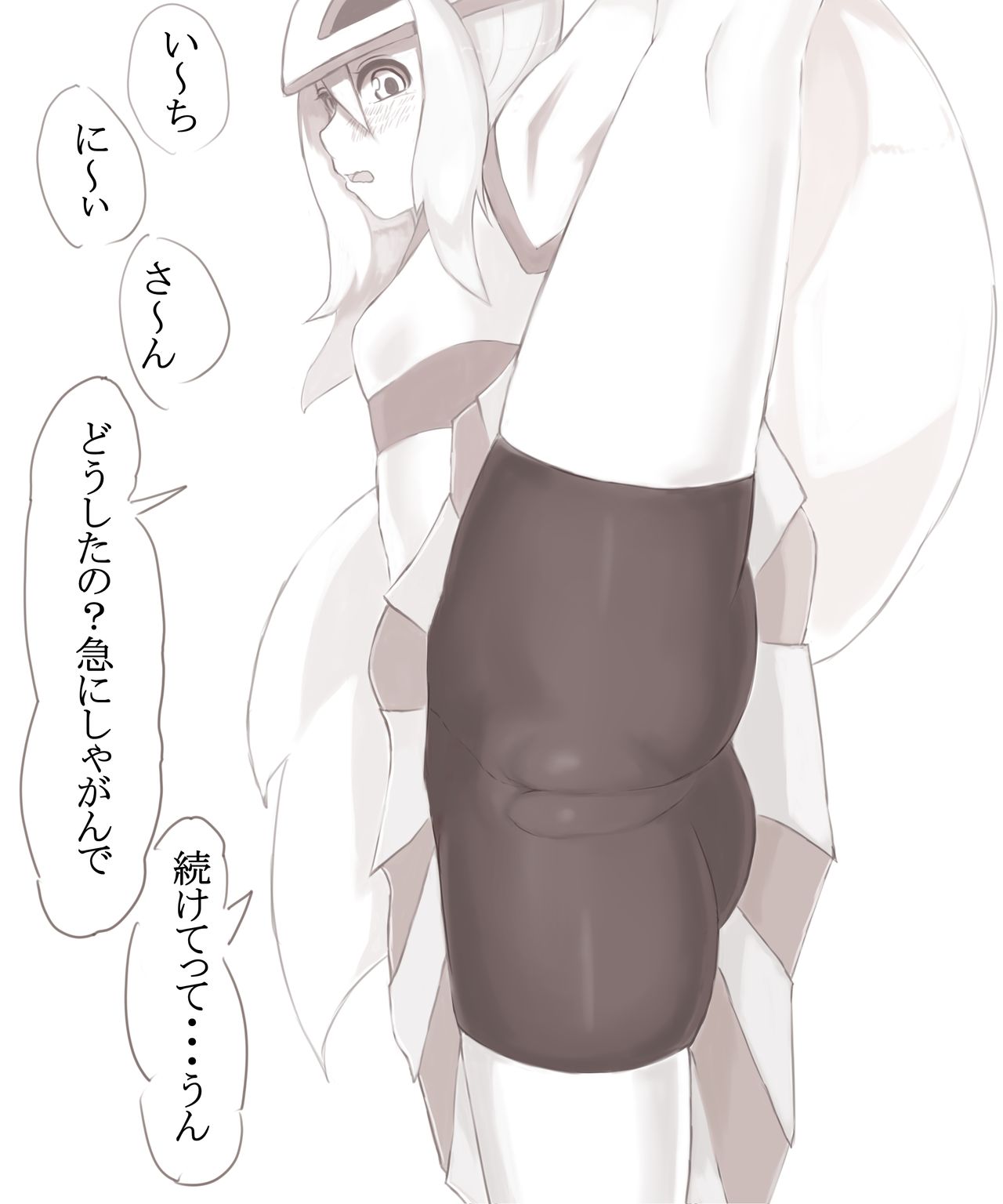 【滝上タツ】コルニちゃんに足上げ何秒かかかてみた