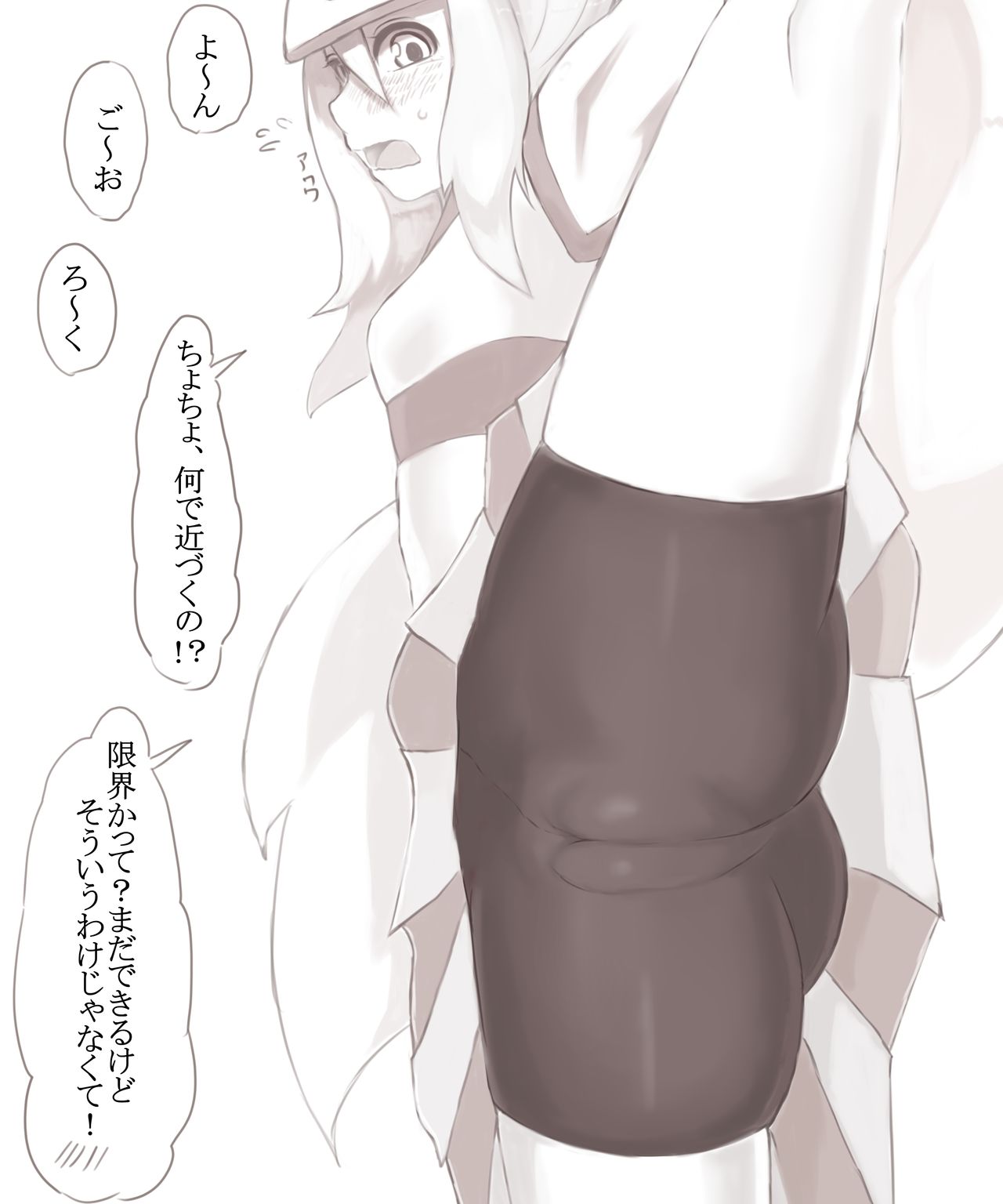 【滝上タツ】コルニちゃんに足上げ何秒かかかてみた