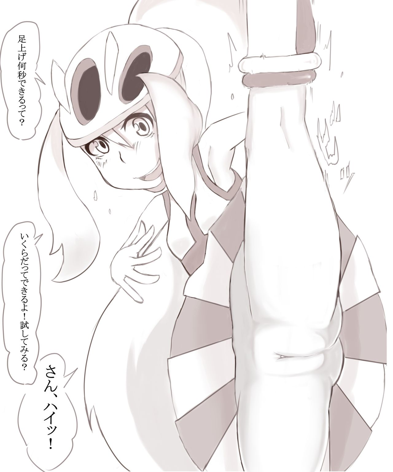 【滝上タツ】コルニちゃんに足上げ何秒かかかてみた