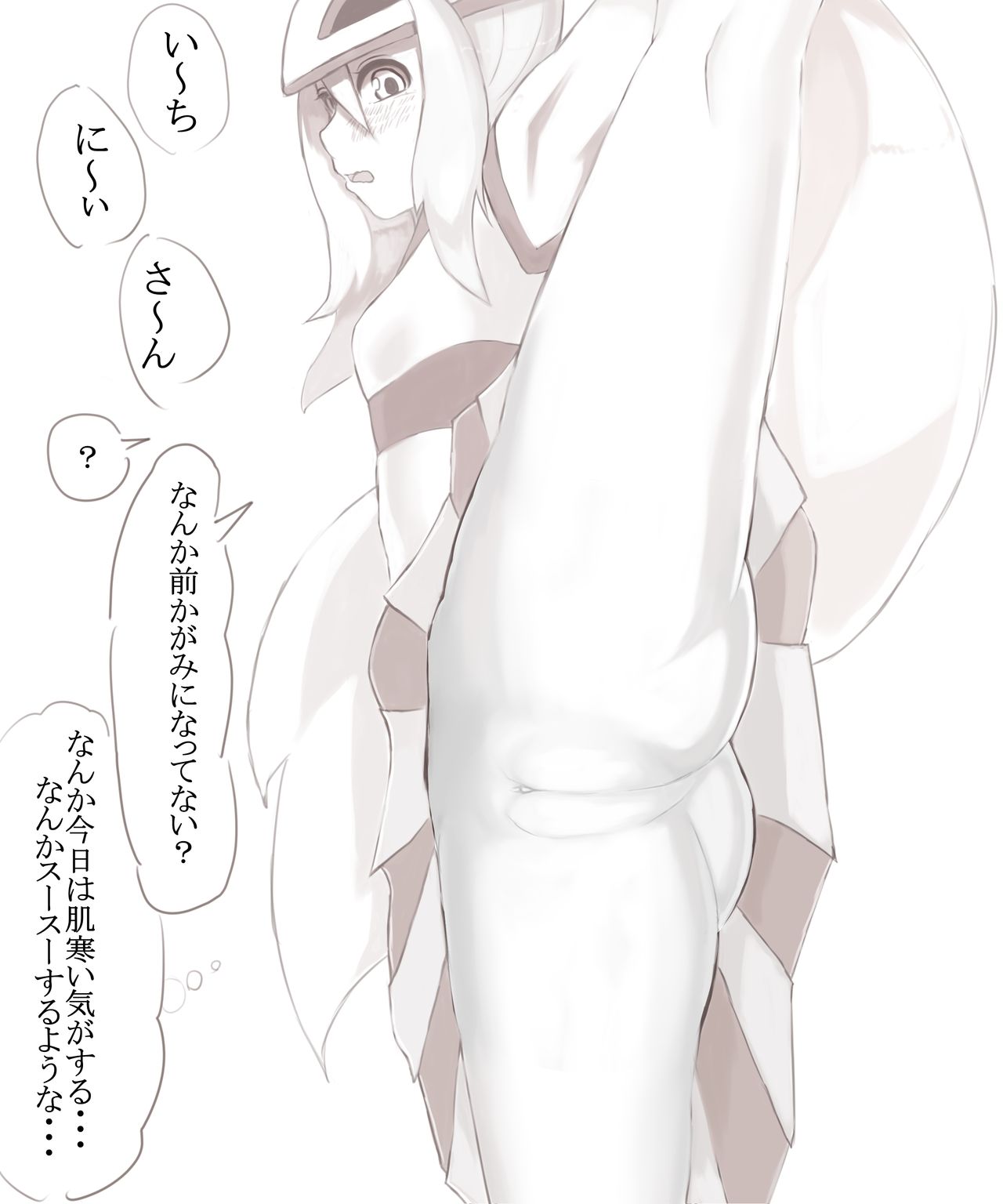 【滝上タツ】コルニちゃんに足上げ何秒かかかてみた