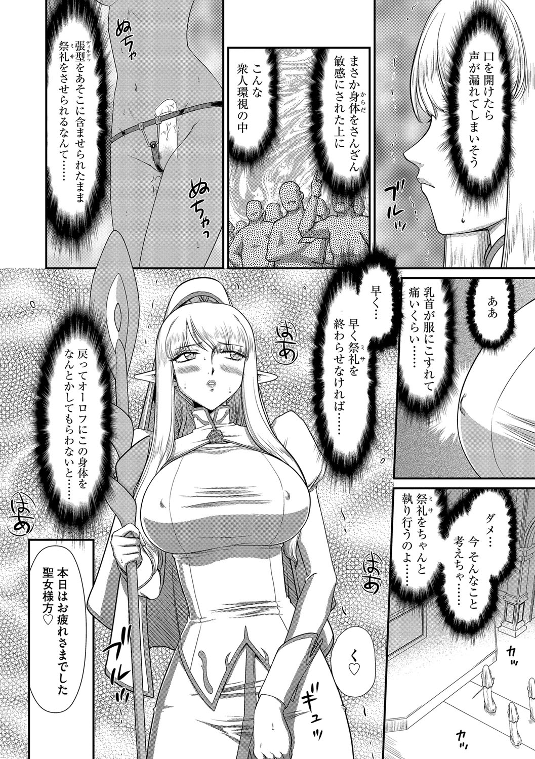 マガジンサイベリア Vol.107