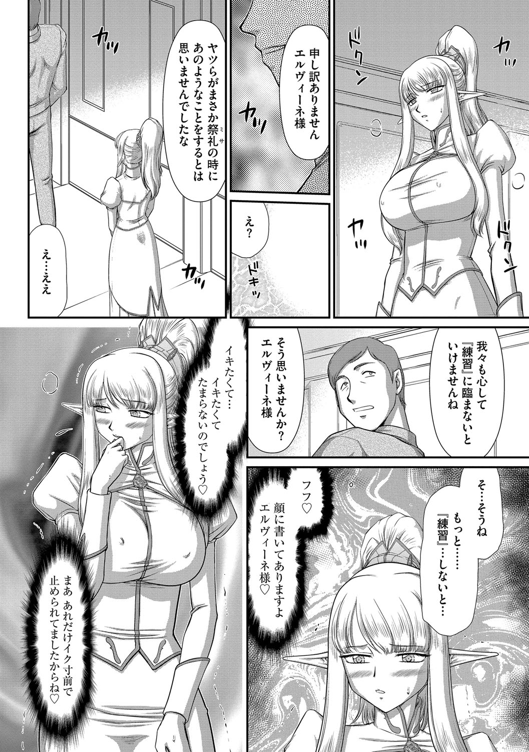 マガジンサイベリア Vol.107