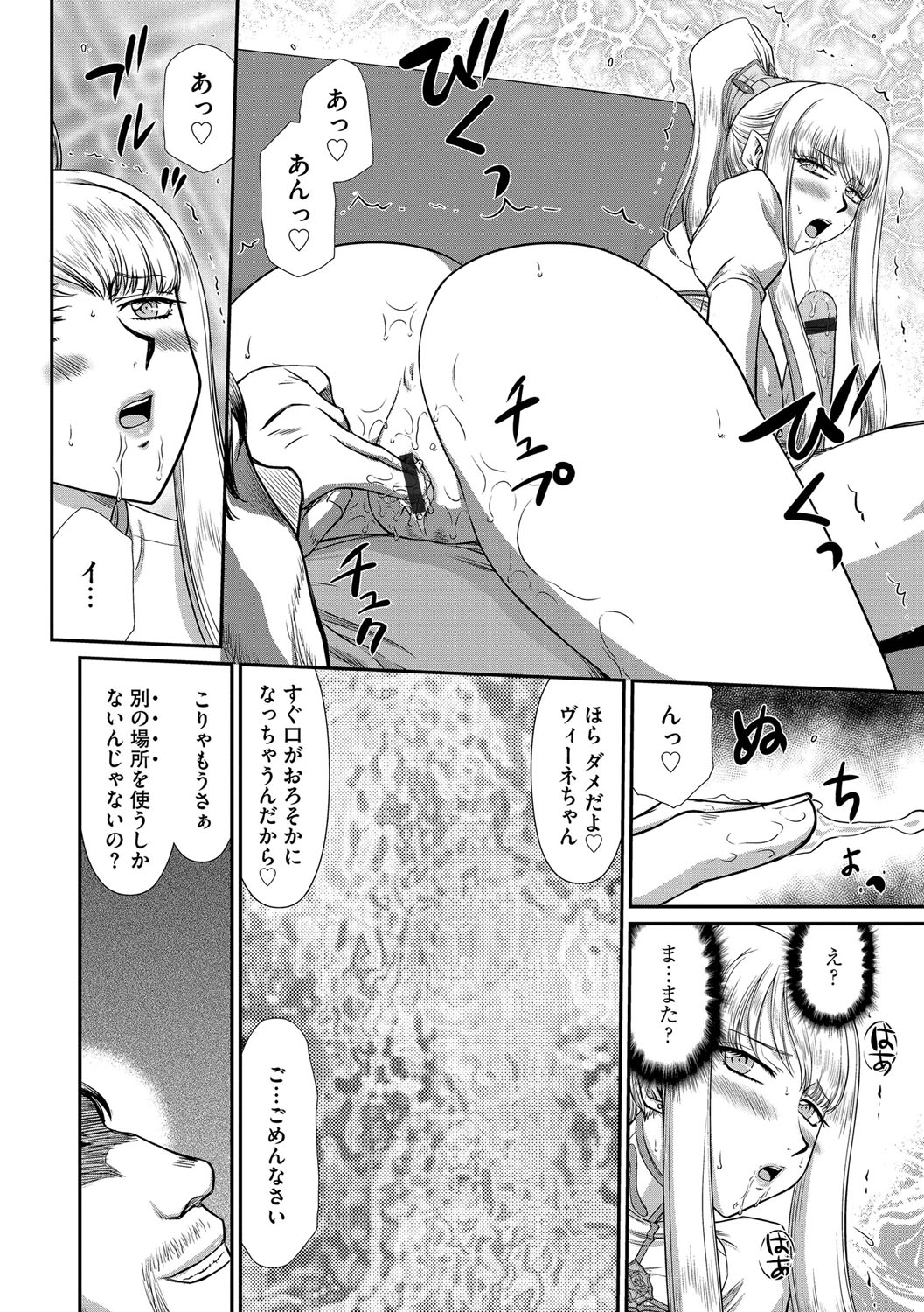 マガジンサイベリア Vol.107