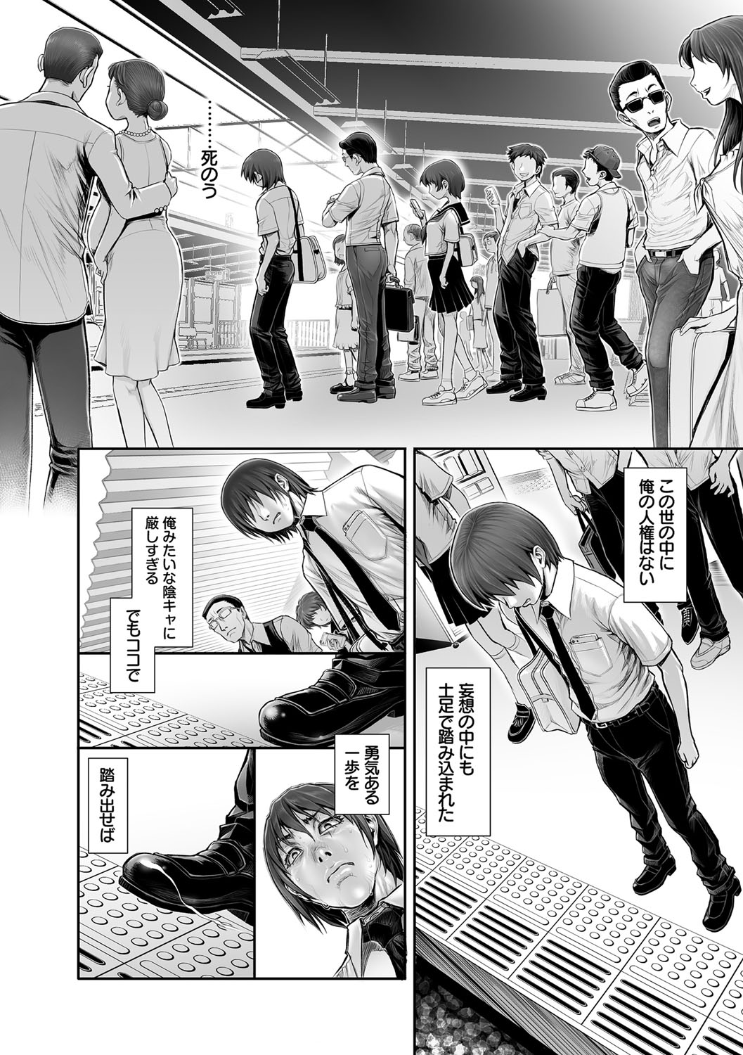 マガジンサイベリア Vol.107