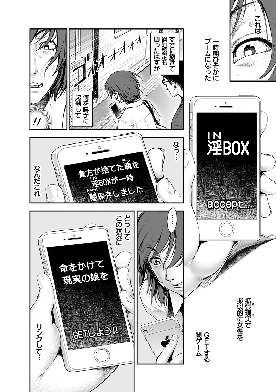 マガジンサイベリア Vol.107