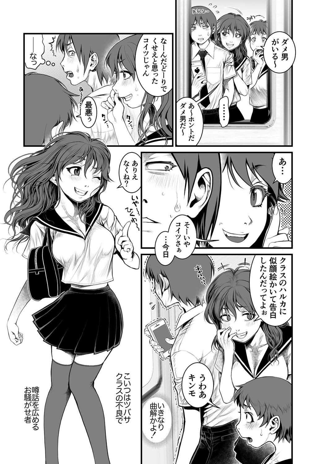 マガジンサイベリア Vol.107