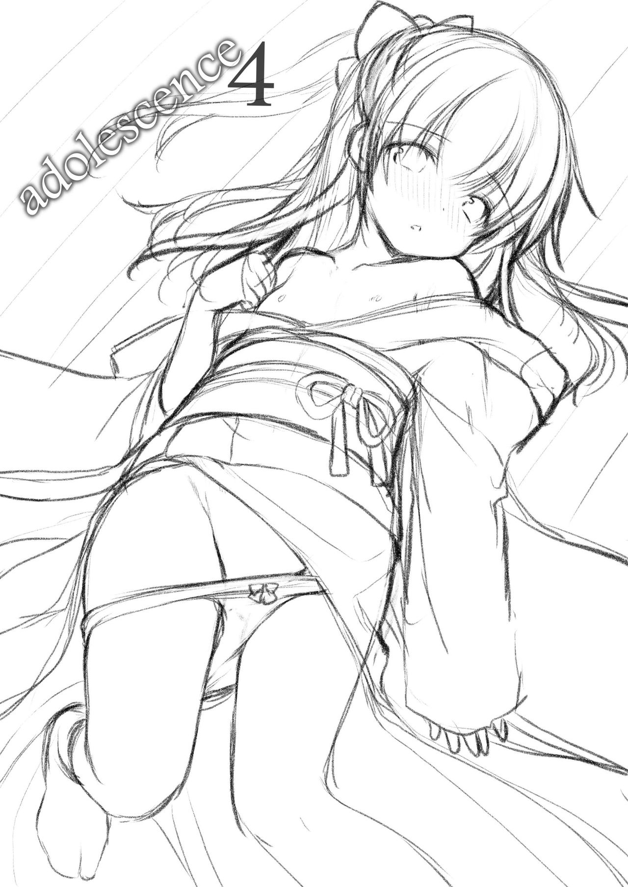 (こみトレ31) [いもむや本舗 - Singleton (あずまゆき)] adolescence4 [中国翻訳]
