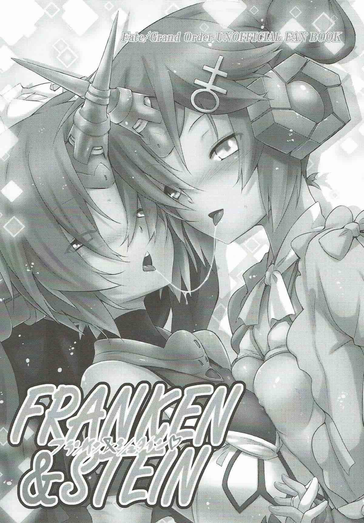 (C93) [C.H.A.R.I.O.T (月上クロニカ)] FRANKEN&STEIN (Fate/Grand Order)