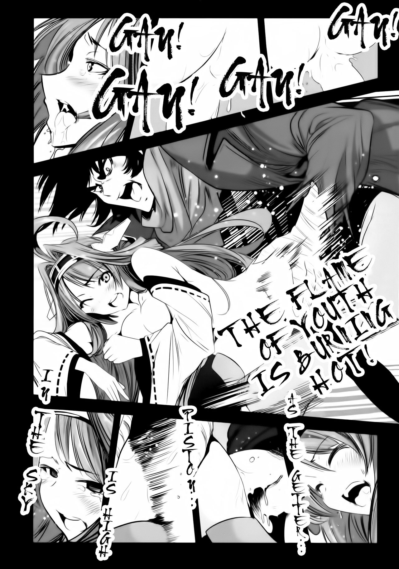 (C88) [木星在住 (木星在住)] ゲッター対金剛四姉妹 (ゲッターロボ、艦隊これくしょん -艦これ-) [英訳]