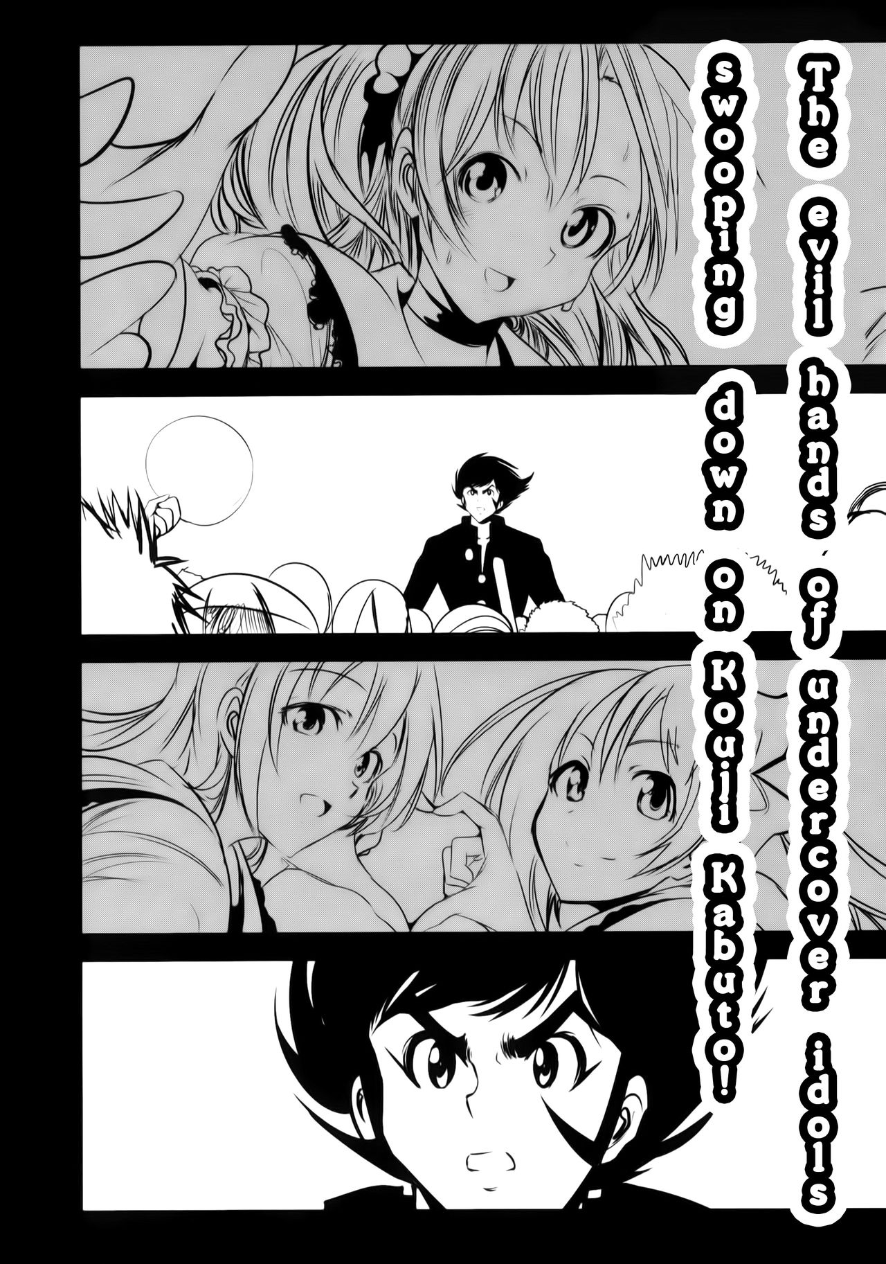 (C88) [木星在住 (木星在住)] ゲッター対金剛四姉妹 (ゲッターロボ、艦隊これくしょん -艦これ-) [英訳]