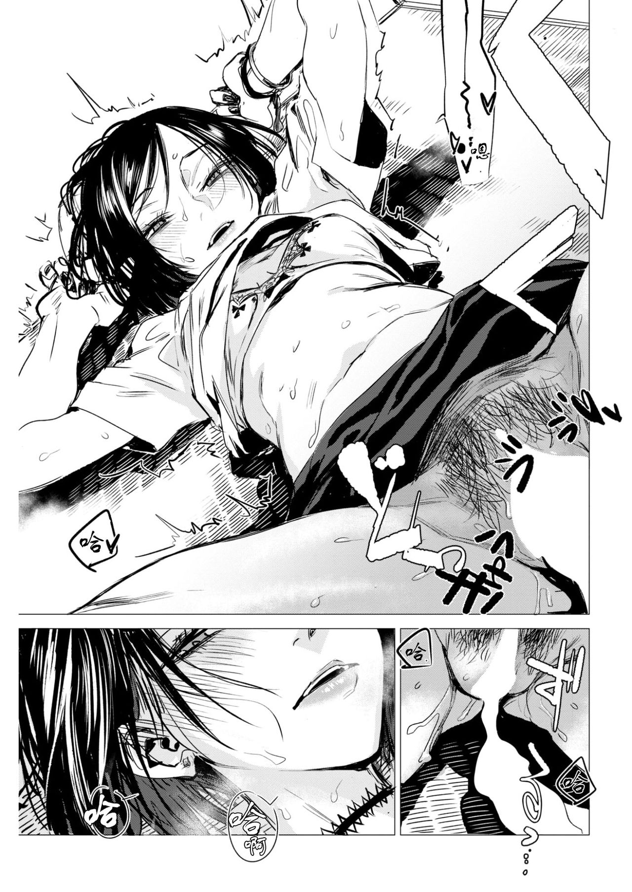 [幾花にいろ] 聞香 (COMIC 快楽天 2017年8月号) [中国翻訳] [DL版]
