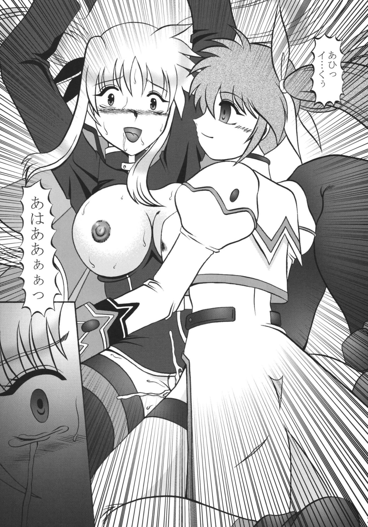 (サンクリ36) [スタジオきゃうん (村上雅貴)] Star Light EXTINCTION (魔法少女リリカルなのは)