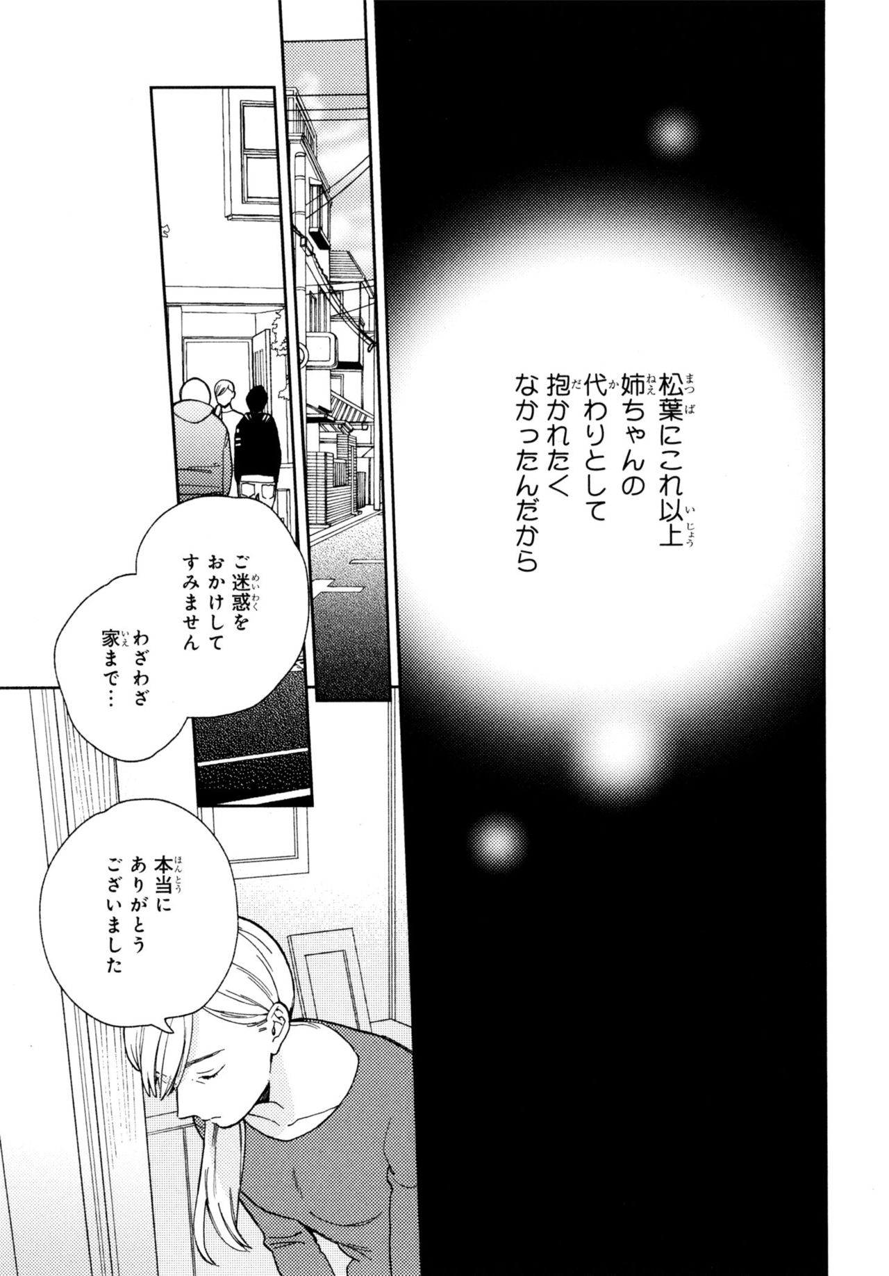 [ためこう] 旧繁華街袋小路