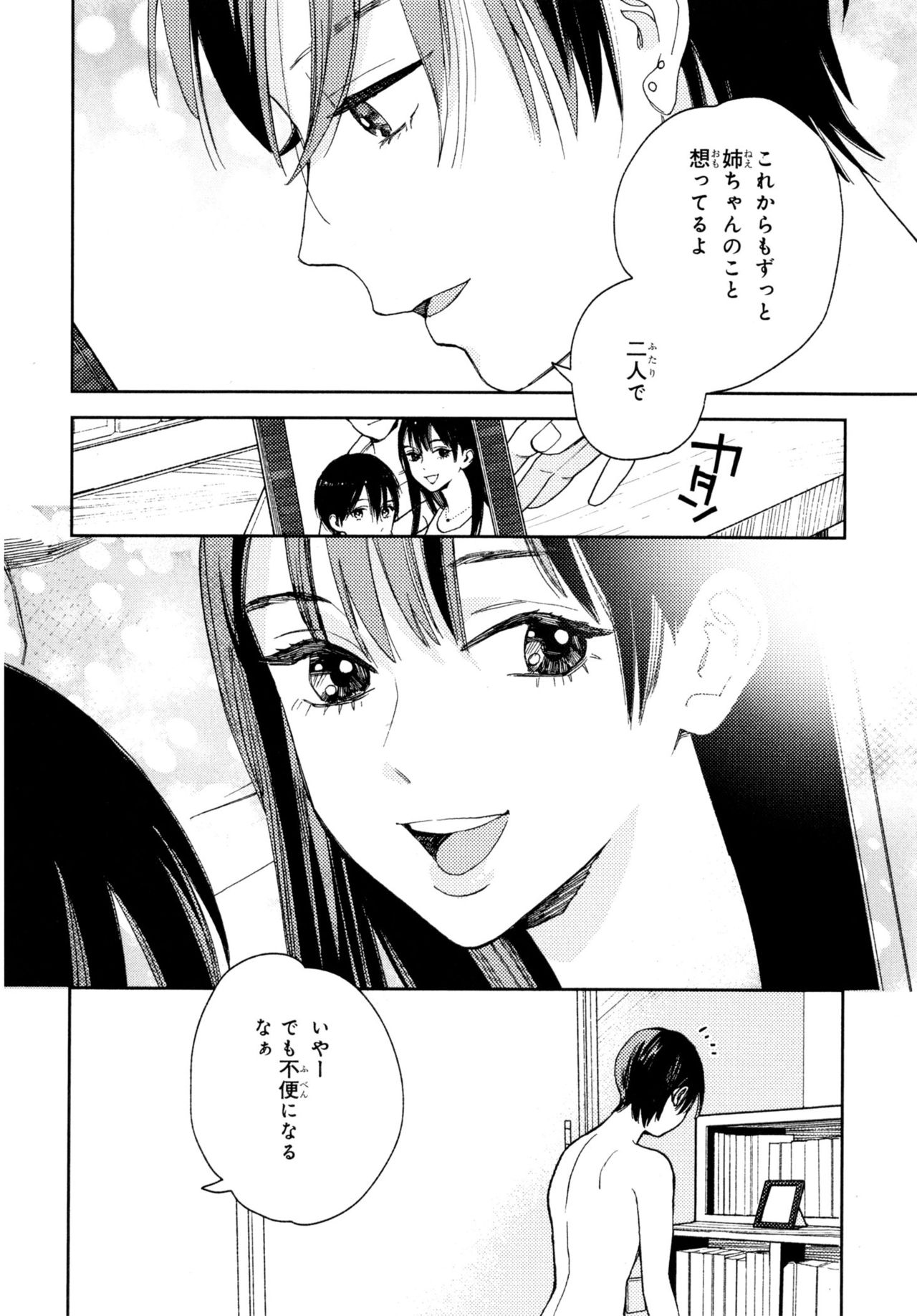 [ためこう] 旧繁華街袋小路