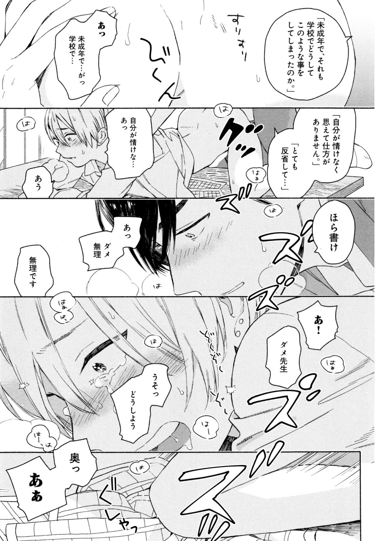 [ためこう] 旧繁華街袋小路