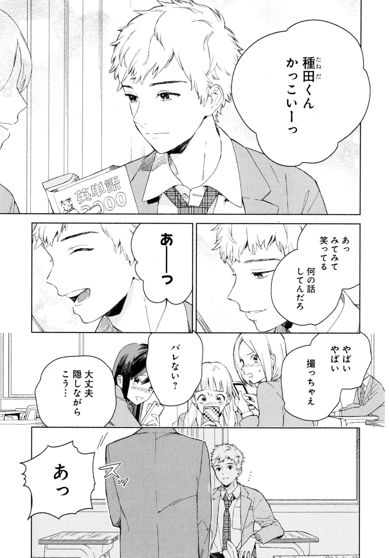 [ためこう] 旧繁華街袋小路