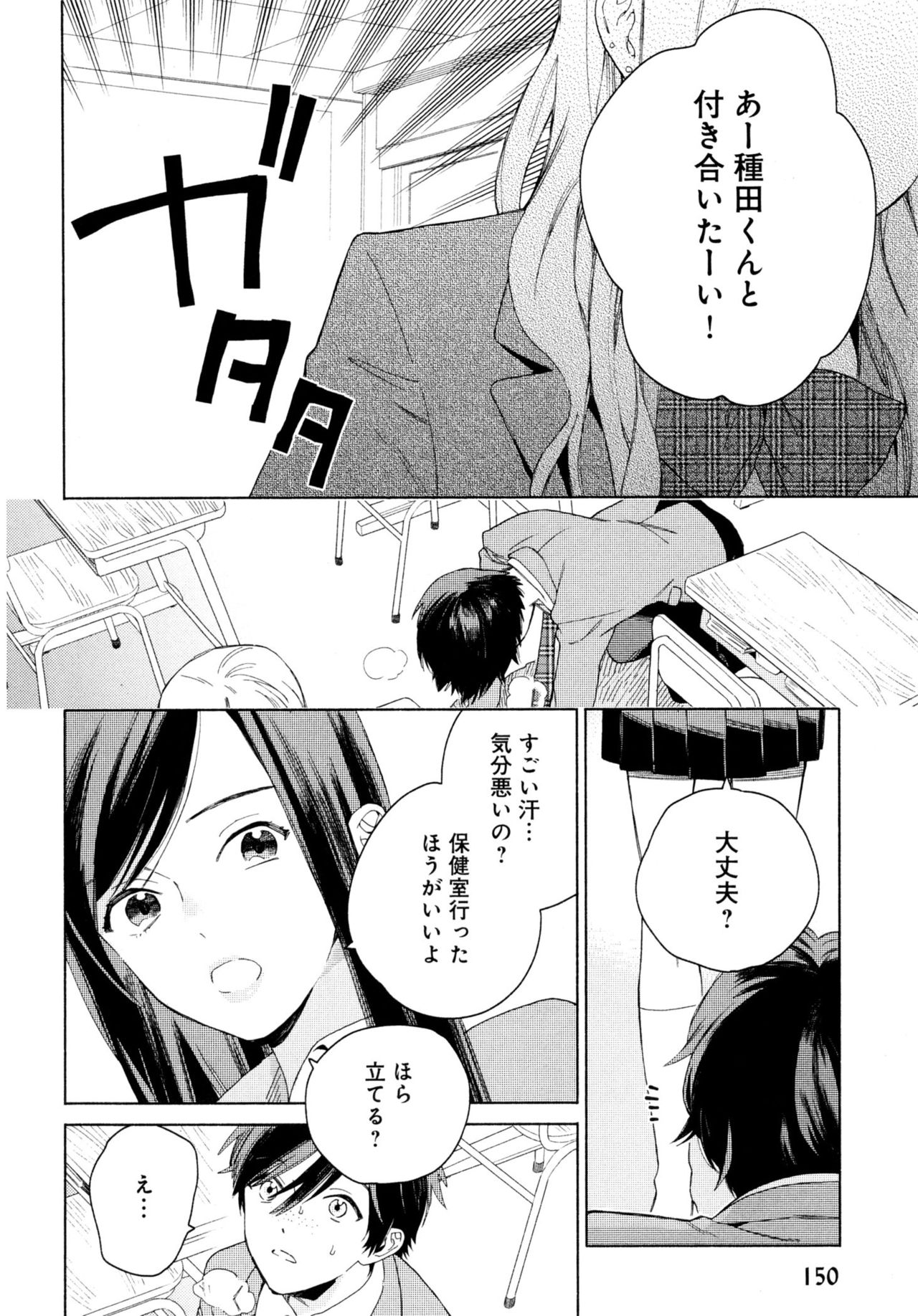 [ためこう] 旧繁華街袋小路