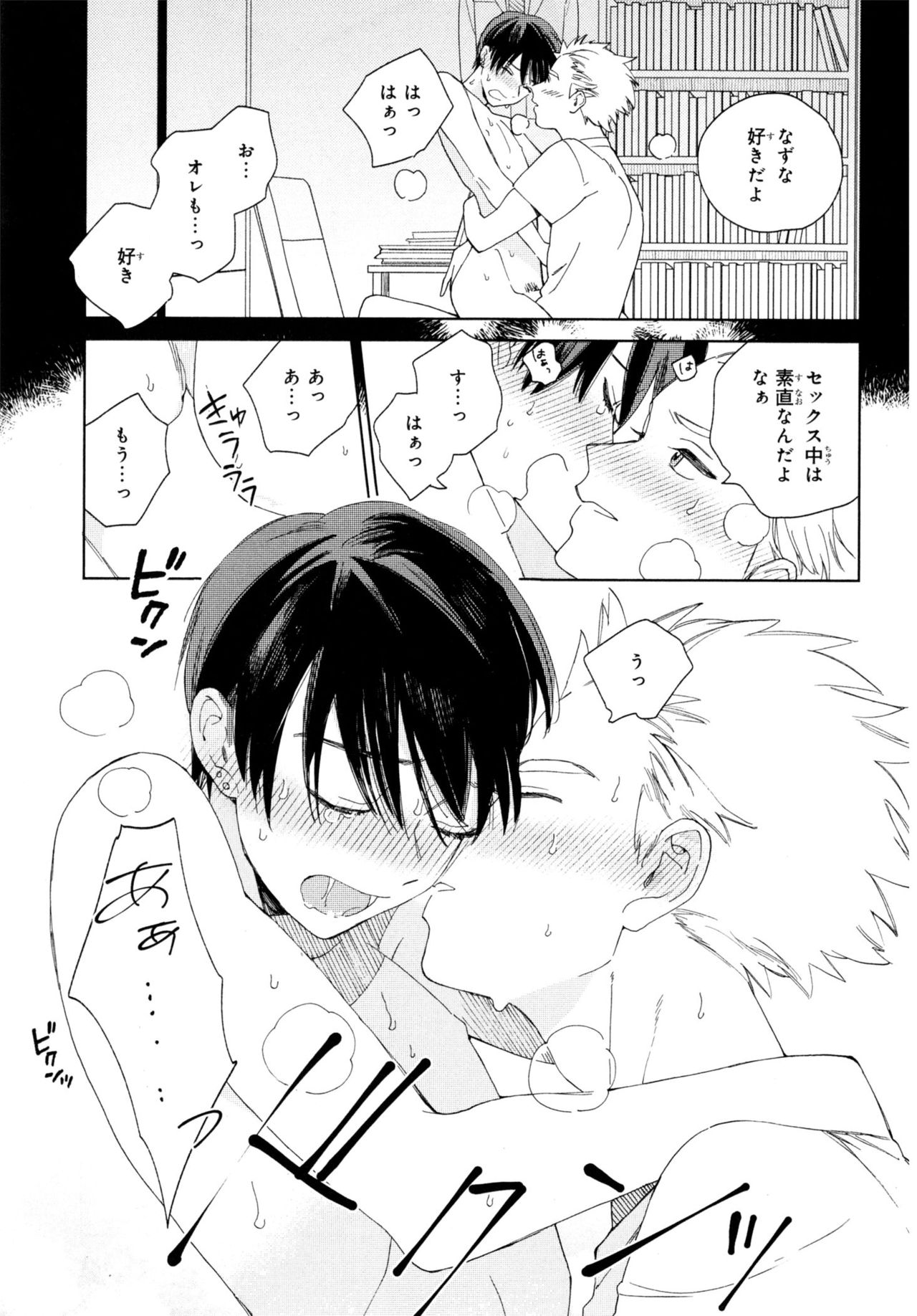 [ためこう] 旧繁華街袋小路